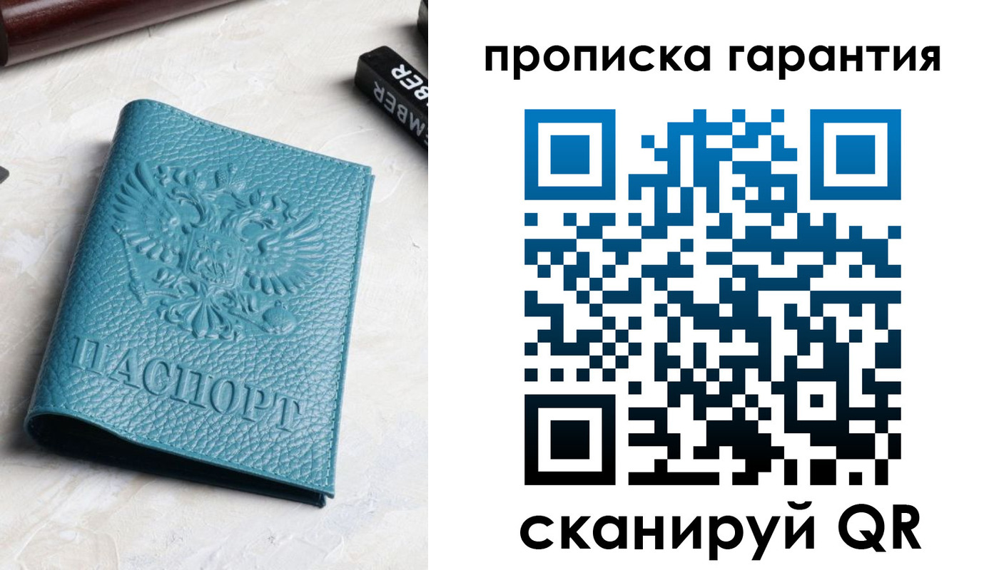 регистрация для школы в Урайе