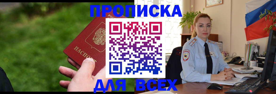 регистрация для дет. сада в Урайе