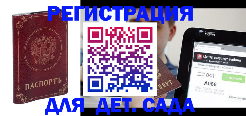 форма 3 в Урайе