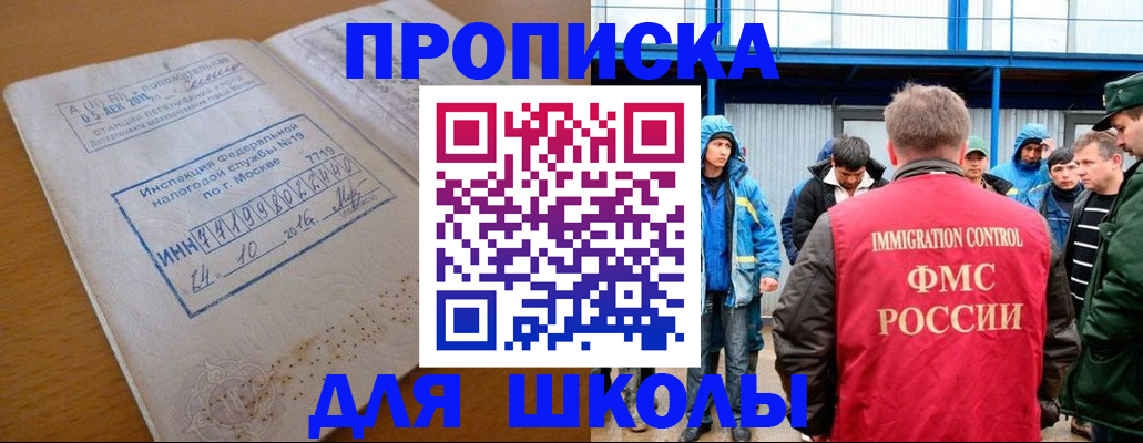 регистрация для дет. сада в Урайе